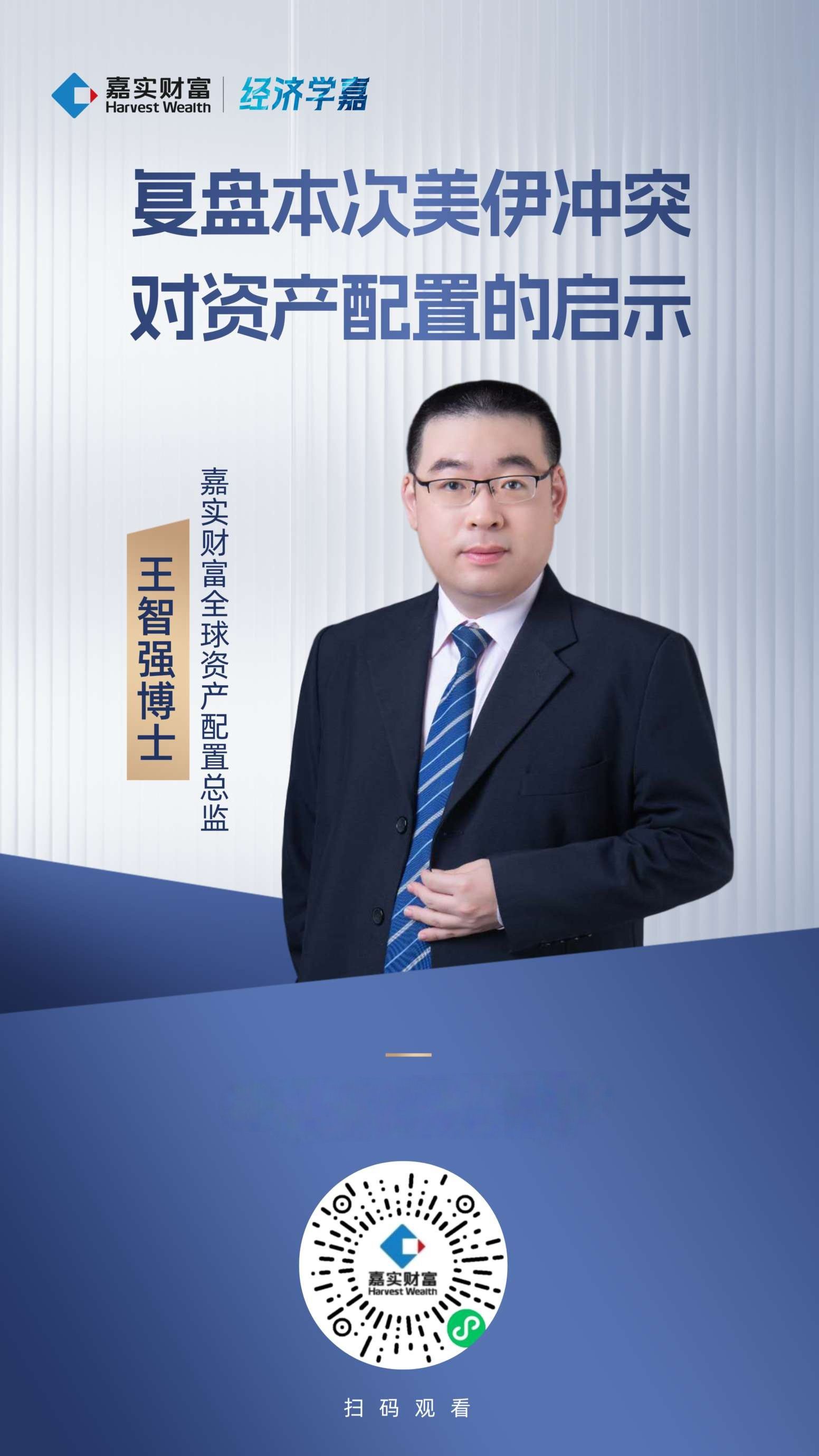 王博